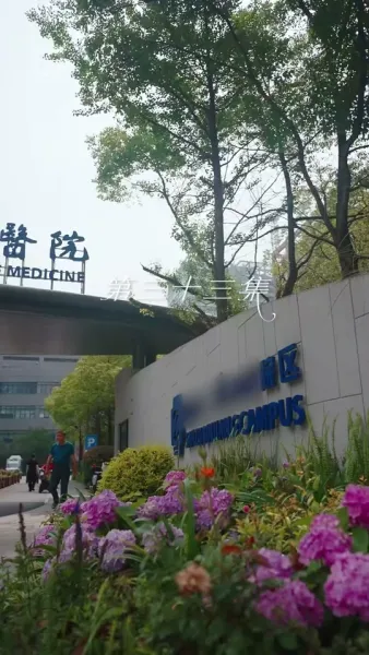 ที่รัก ยกโทษให้ฉันด้วย