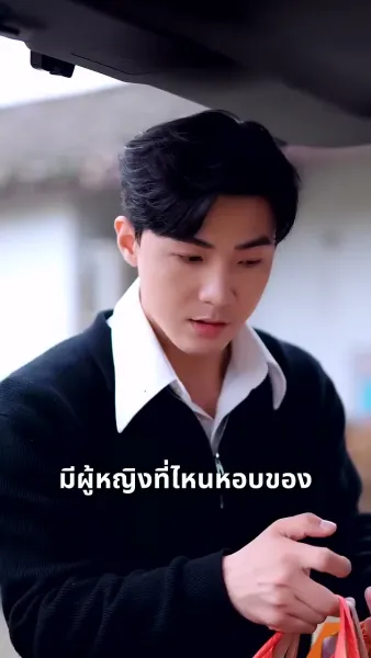 สัญญารักฤดูร้อน