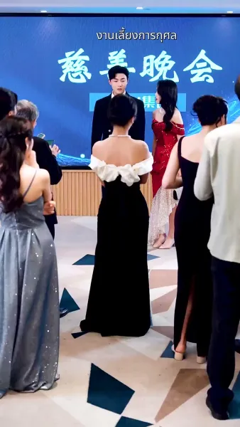 สัญญารักฤดูร้อน