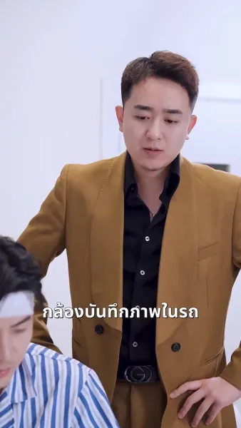 สัญญารักฤดูร้อน