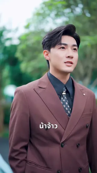 สัญญารักฤดูร้อน