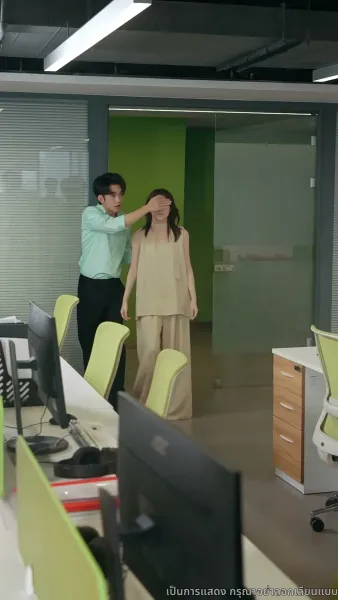 เกมแย่งชิงกรรม