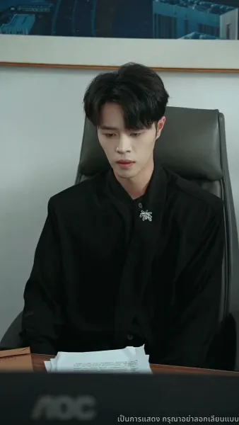 เกมแย่งชิงกรรม