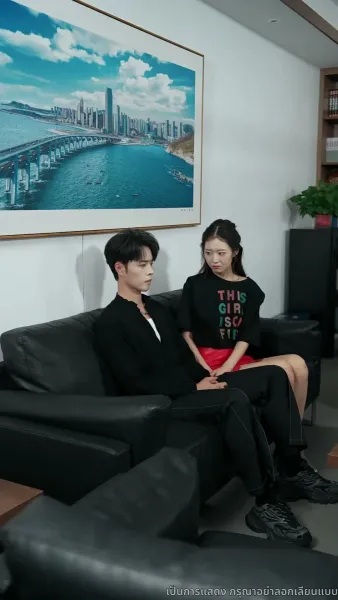 เกมแย่งชิงกรรม