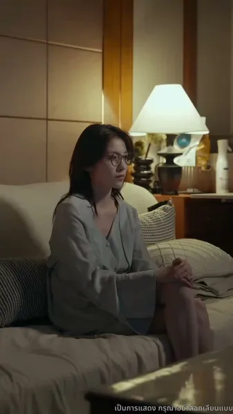 เกมแย่งชิงกรรม