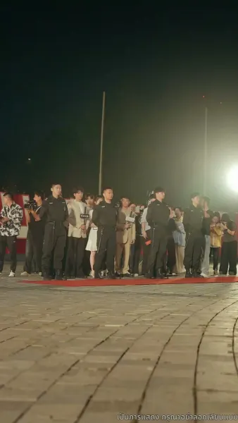 เกมแย่งชิงกรรม