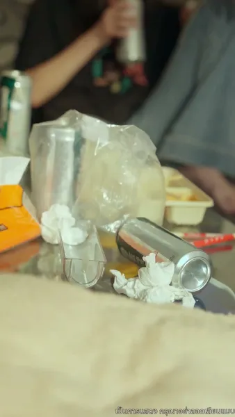 เกมแย่งชิงกรรม