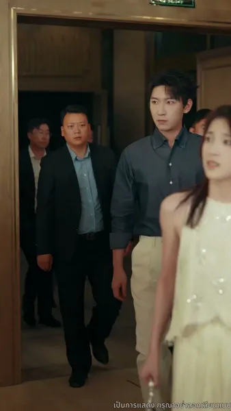 เกมแย่งชิงกรรม