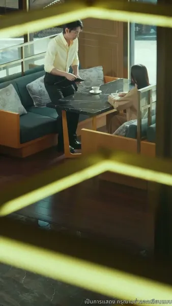 เกมแย่งชิงกรรม