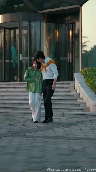 เกมแย่งชิงกรรม