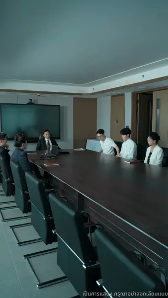 เกมแย่งชิงกรรม