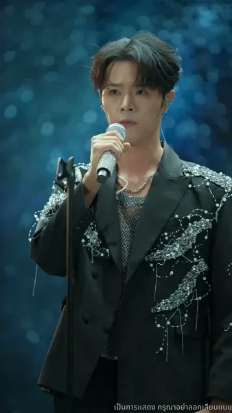 เกมแย่งชิงกรรม