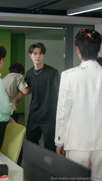 เกมแย่งชิงกรรม