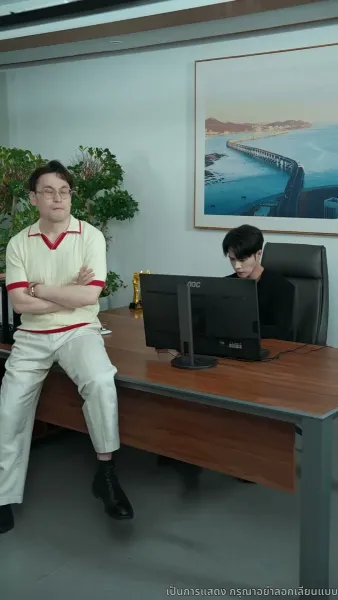 เกมแย่งชิงกรรม