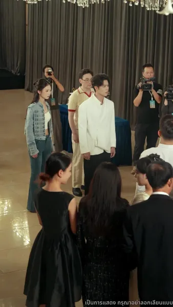 เกมแย่งชิงกรรม