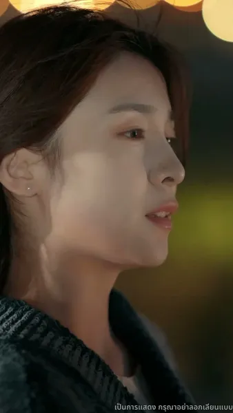 เกมแย่งชิงกรรม