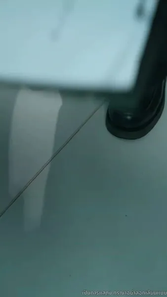 เกมแย่งชิงกรรม