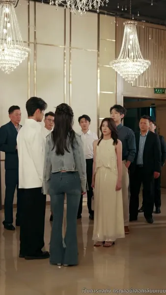 เกมแย่งชิงกรรม