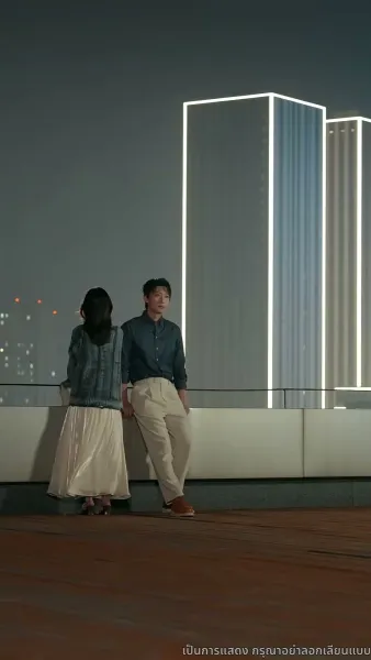 เกมแย่งชิงกรรม