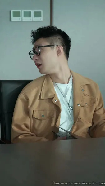 เกมแย่งชิงกรรม