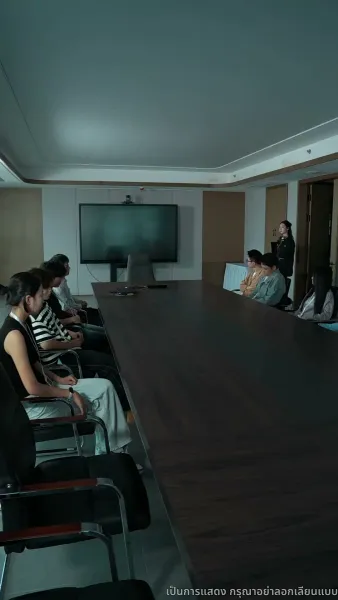 เกมแย่งชิงกรรม