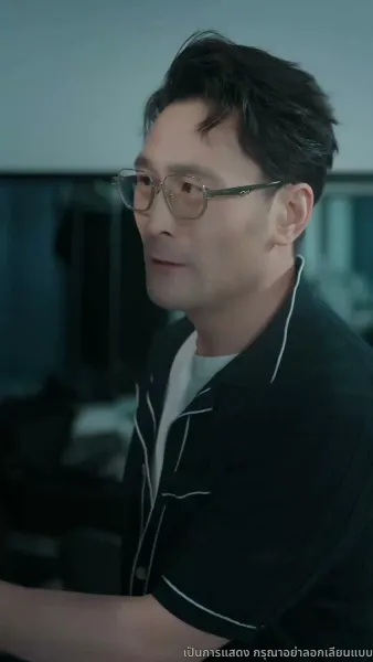 เกมแย่งชิงกรรม