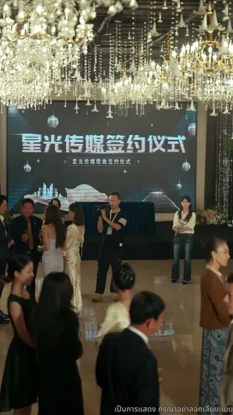 เกมแย่งชิงกรรม