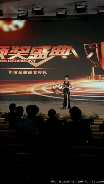 เกมแย่งชิงกรรม