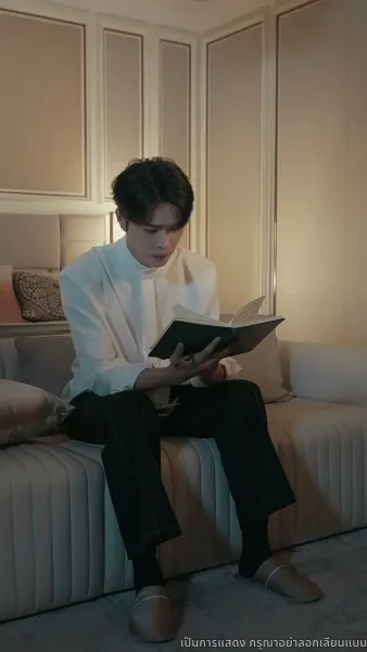 เกมแย่งชิงกรรม