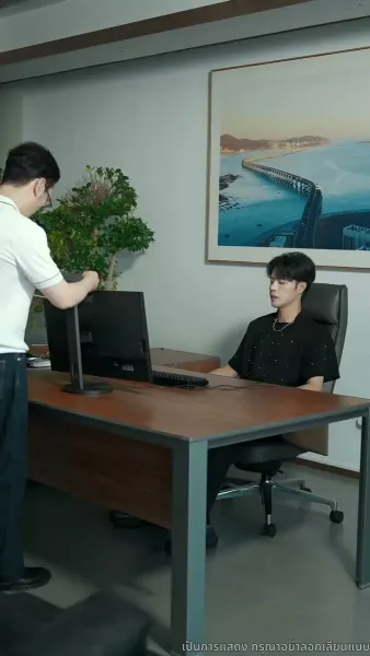 เกมแย่งชิงกรรม