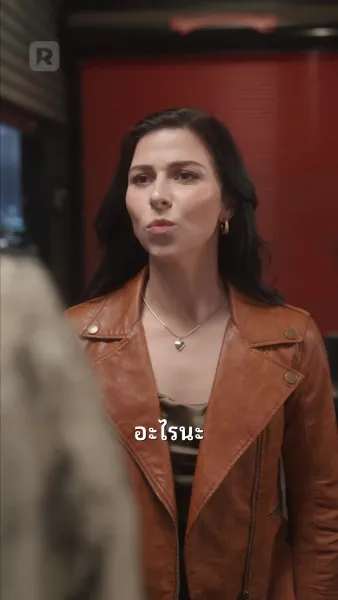 การยับยั้งสิงโต: คนร่ำรวยบนจักรยาน