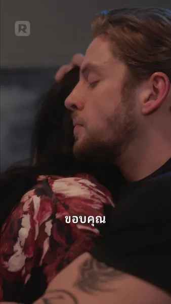 การยับยั้งสิงโต: คนร่ำรวยบนจักรยาน