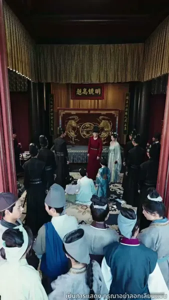 ลิขิตรักฮองเฮา