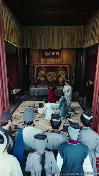 ลิขิตรักฮองเฮา