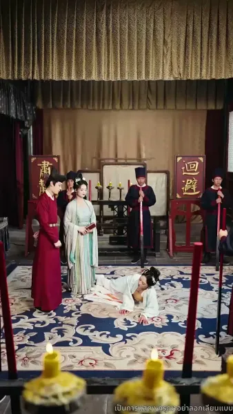 ลิขิตรักฮองเฮา