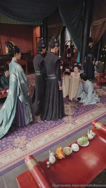 ลิขิตรักฮองเฮา