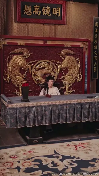 ลิขิตรักฮองเฮา