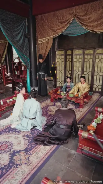 ลิขิตรักฮองเฮา