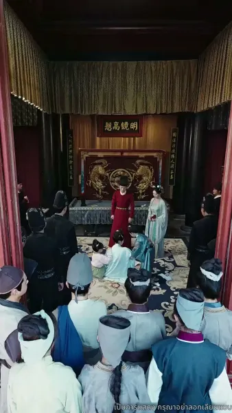 ลิขิตรักฮองเฮา