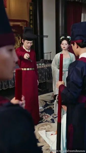 ลิขิตรักฮองเฮา