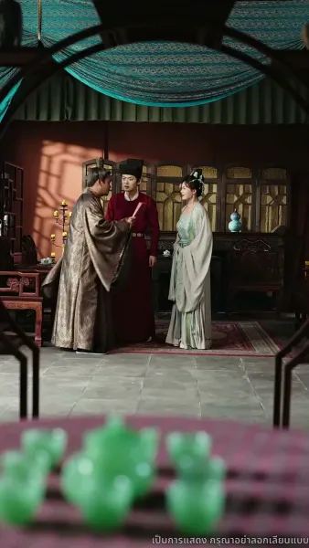 ลิขิตรักฮองเฮา