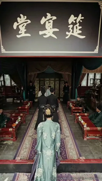 ลิขิตรักฮองเฮา