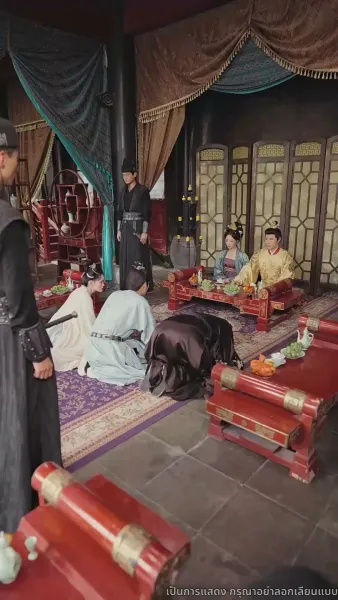 ลิขิตรักฮองเฮา