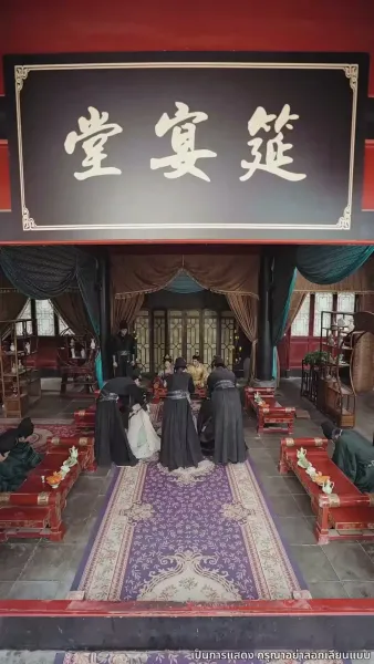 ลิขิตรักฮองเฮา