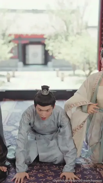 ลิขิตรักฮองเฮา