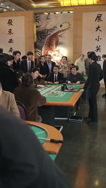 กลเกมโกง