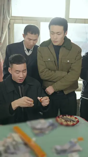 กลเกมโกง