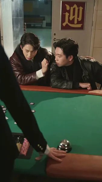 กลเกมโกง