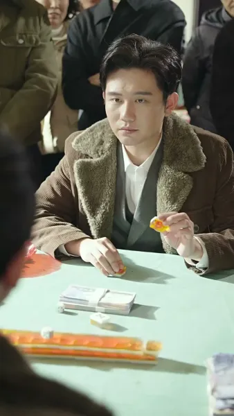 กลเกมโกง