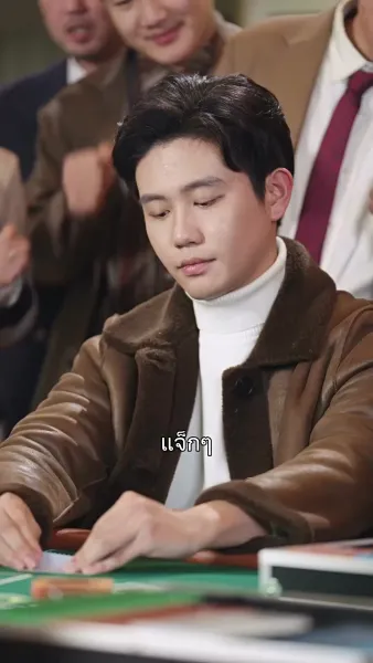 กลเกมโกง